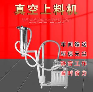遇到真空上料機不上料該怎么解決？